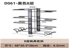 Kệ nhà bếp GN84