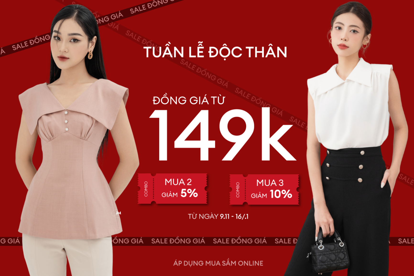 ĐỒNG GIÁ CHỈ TỪ 149K TRONG TUẦN LỄ ĐỘC THÂN, CHỈ CÓ TRÊN ONLINE