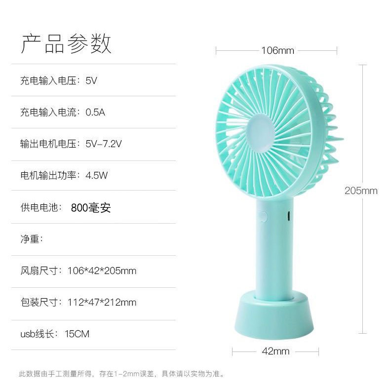 Quạt Tích Điện Cầm Tay 3 Tốc Độ Gió(Có Pin Và Ko Pin)(Đế Tròn) - CÓ PIN