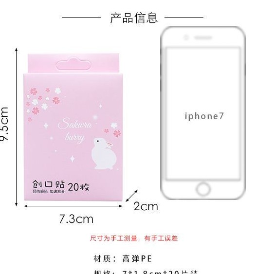 Hộp 20 Băng Dán Vết Thương Urgo Họa Tiết Cute - Băng Gâu Cute - Hộp 20 Miếng - 1 hộp 20 miếng
