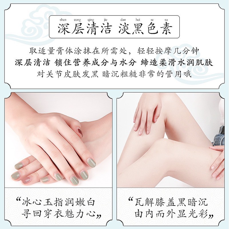 Kem thải độc chì trị thâm Pibamy chính hãng - sáng da,cấp ẩm,thải độc tố da - 1 hũ