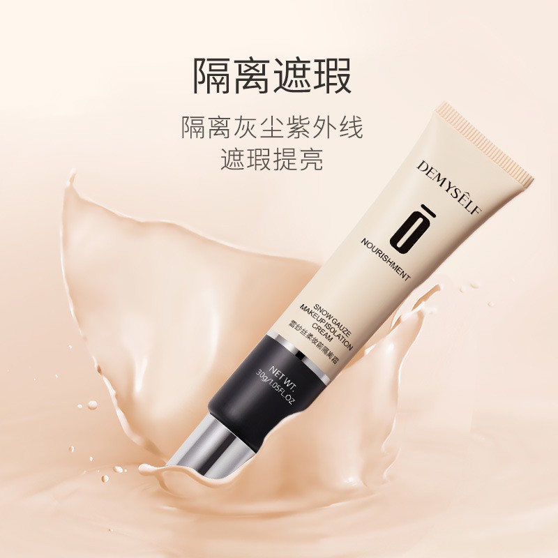 Kem Che Khuyết Điểm HIISEES 30g - #2 NO.HS83527