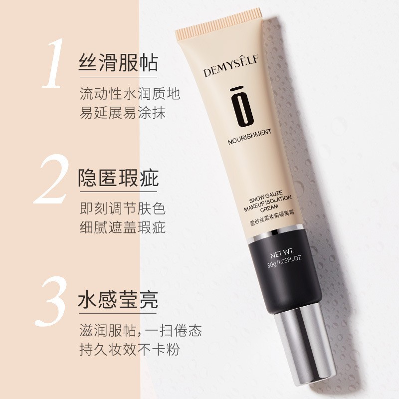 Kem Che Khuyết Điểm HIISEES 30g - #2 NO.HS83527