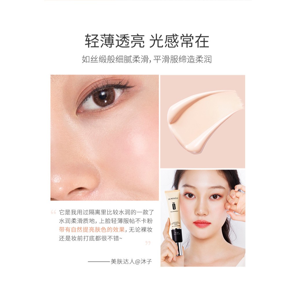 Kem Che Khuyết Điểm HIISEES 30g - #2 NO.HS83527