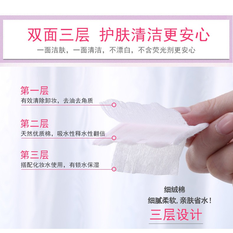 Bông tẩy trang Gấu Thỏ Vịt SILUBI 3 LỚP - 200 MIẾNG - giao ngẫu nhiên hình