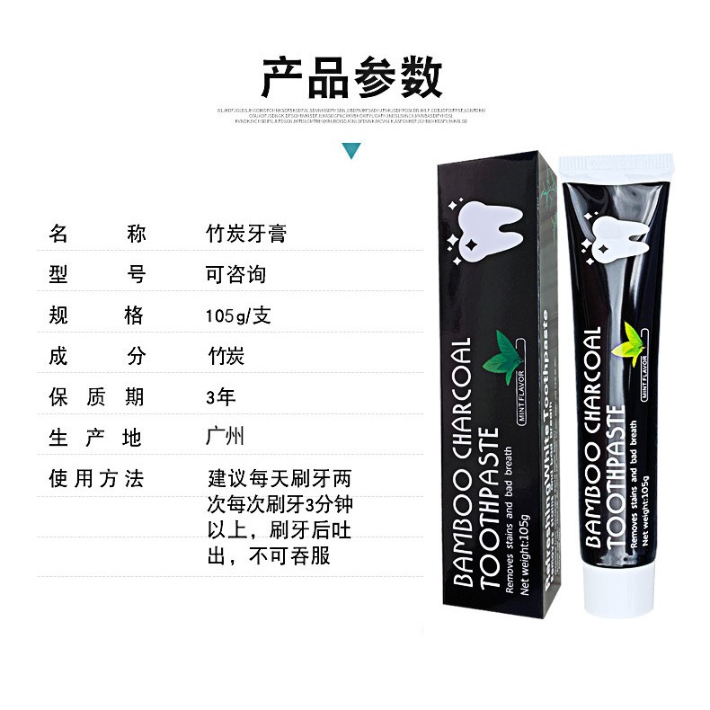 Kem đánh răng trắng răng than hoạt tính Bamboo hương bạc hà tự nhiên - 1 tuýp 105g
