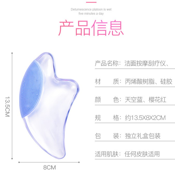 Đá Rửa Mặt Massage ion Skin Care - Sạch Sâu Hơn - Mịn Da Hơn Hàng Siêu Hot Trend - màu ngẫu nhiên