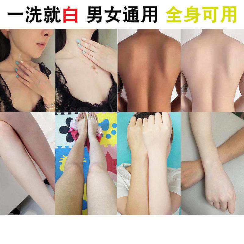 Kem Ủ Trắng Bùn Non Chính Hãng ZhiQi Siêu Hot - 1 Bình 280ml