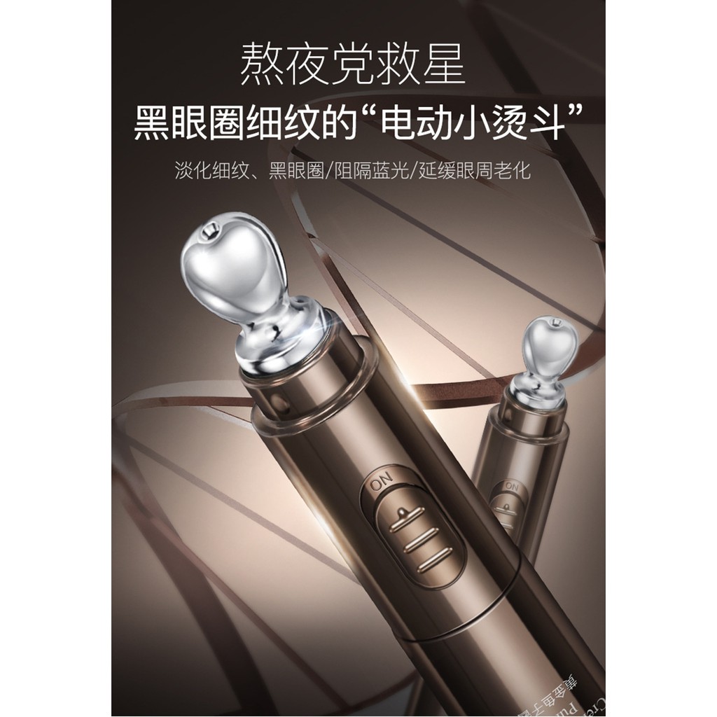 Kem Dưỡng Mắt Tích Hợp Máy Rung Massage JOMTAM Giảm Quầng Thâm Bọng Mắt - Eyecare Electric Eye Cream - 1 tuýp