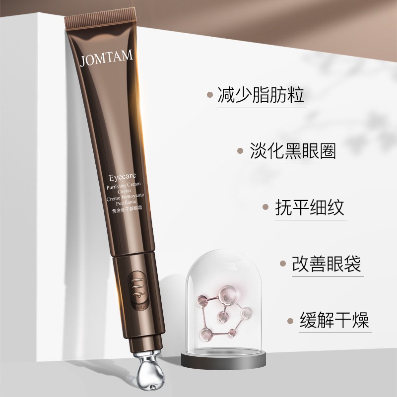 Kem Dưỡng Mắt Tích Hợp Máy Rung Massage JOMTAM Giảm Quầng Thâm Bọng Mắt - Eyecare Electric Eye Cream - 1 tuýp