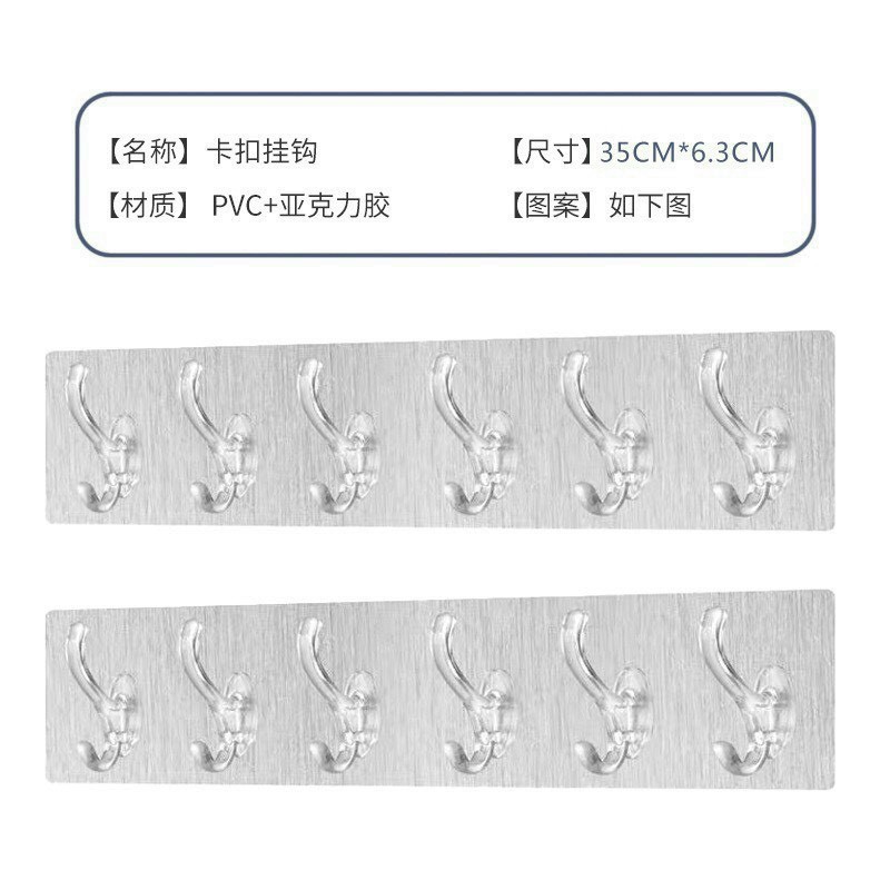 Móc Treo Dán Tường Nhà Tắm Nhà Bếp 6 Móc Cố Định - LOẠI 1 THANH DÀI 6 MÓC