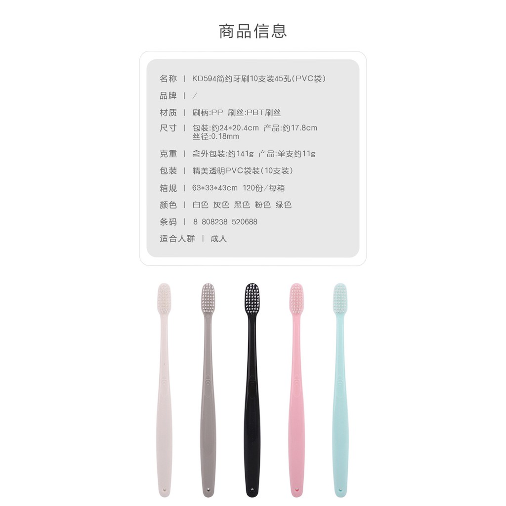Set 10 Bàn Chải Đánh Răng Xuất Nhật Có Nắp Tặng Kèm Túi Zip - set 10 bàn chải