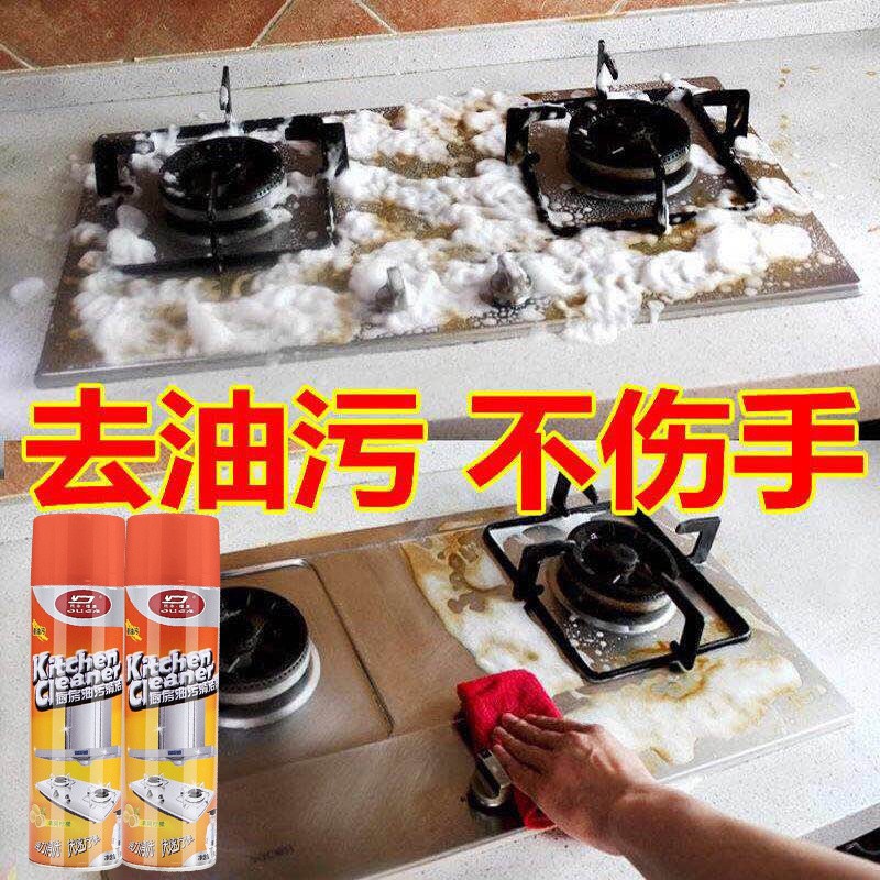 Chai Xịt Tẩy Đa Năng Kitchen Cleaner 500ml - Dạng Bọt Tuyết - Siêu Sạch - 1 chai
