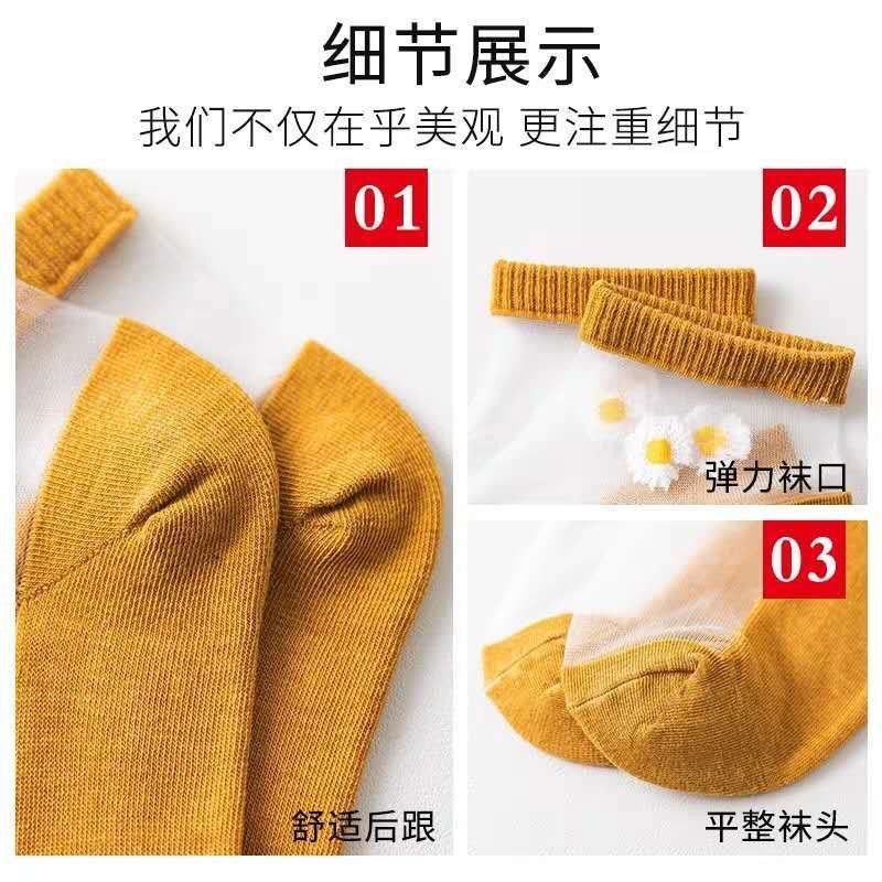 Set 10 Đôi Tất Hoa Cúc Ren Kính Cho Bạn Nữ Siêu Hot Kèm Túi Rút Hoa Cúc Loại Ren Kính - Tất Kính Trong Suốt Hoa Cúc - set trộn màu
