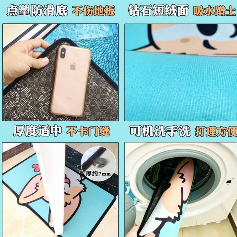 Thảm Chân Chống Trượt Hình Thú 3D (VẢI)- Giao Mẫu Ngẫu Nhiên(THẢM CHỮ NHẬT)