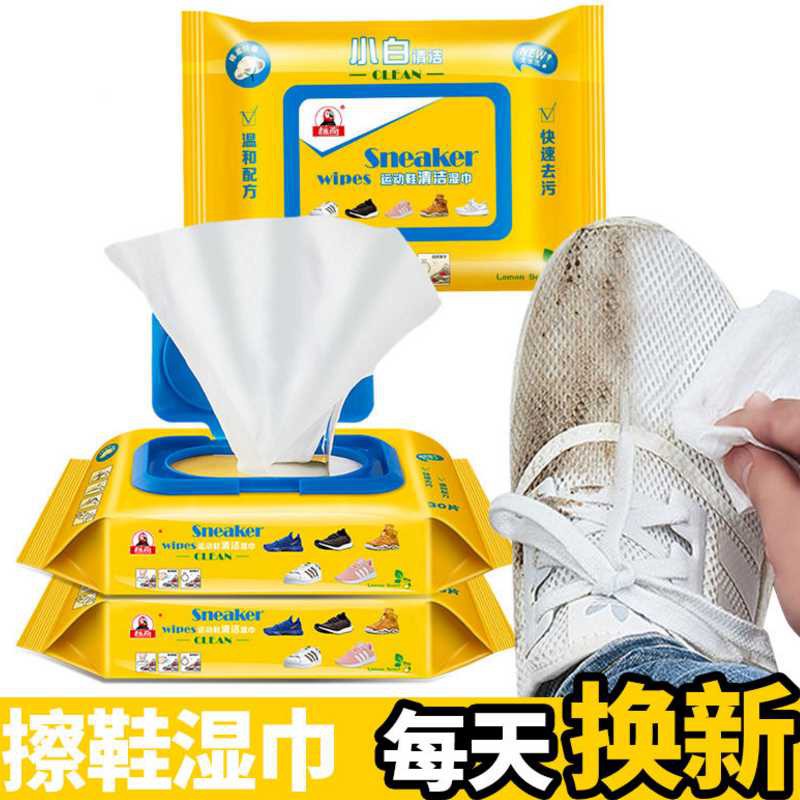Giấy Lau Giày SNEAKER  30 TỜ 108G- Tẩy Bay Mọi Vết Ố Bẩn Trên Giày Dép - 1 bịch
