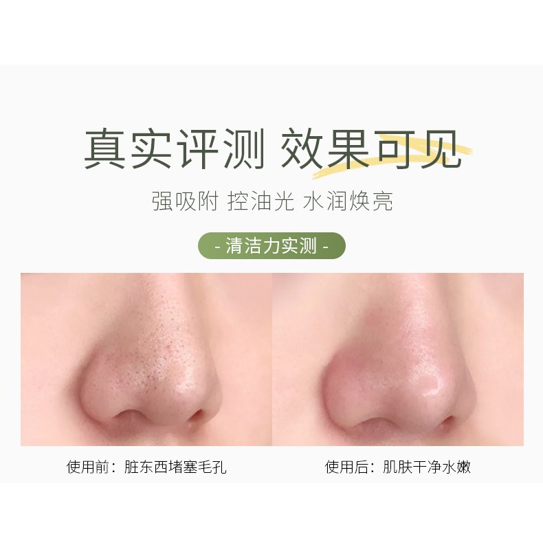 Mặt Nạ Bùn Trà Xanh Làm Sạch Mụn Đầu Đen Kiềm Dầu Làm Sáng Da Fenyi MEIDIAN - 1 hũ 100g