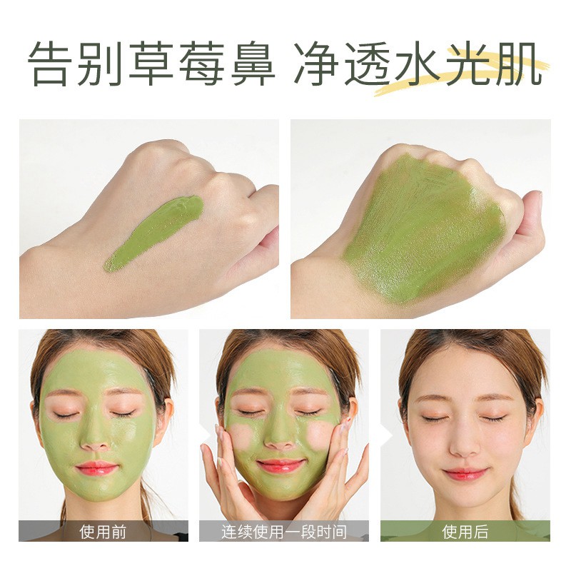 Mặt Nạ Bùn Trà Xanh Làm Sạch Mụn Đầu Đen Kiềm Dầu Làm Sáng Da Fenyi MEIDIAN - 1 hũ 100g