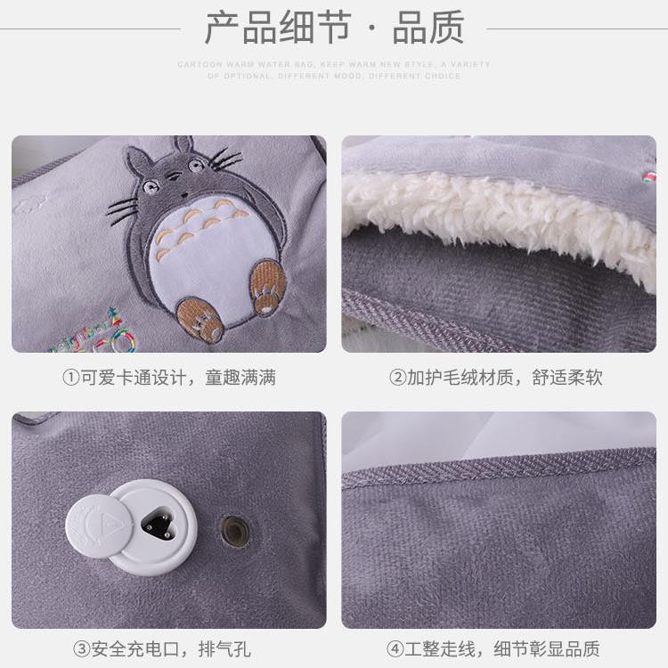 Túi Sưởi Sạc Điện Siêu Cute Nhiều Hình - Túi Chườm Sạc Điện - Giao mẫu ngẫu nhiên
