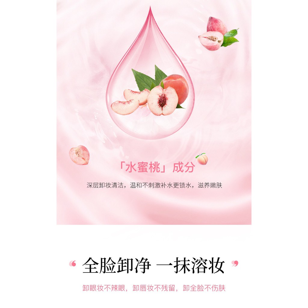 Nước Tẩy Trang HEYXI Đào Peach Gentle Makeup Remover Làm Sạch Dưỡng Ẩm 300ml - Nước Tẩy Trang ĐÀO