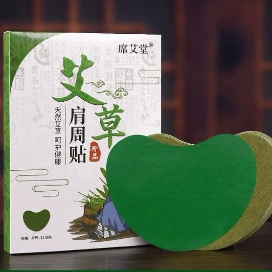 Hộp 12 Miếng Dán Ngải Cứu Vai Gáy Giảm Đau Cổ Vai Gáy - 1 Hộp