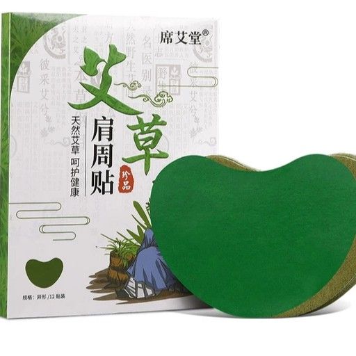 Hộp 12 Miếng Dán Ngải Cứu Vai Gáy Giảm Đau Cổ Vai Gáy - 1 Hộp