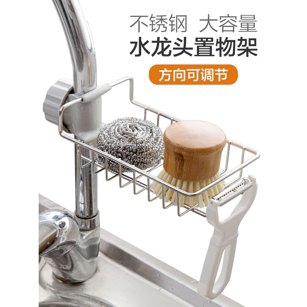 Giỏ Inox Gắn Vòi Rửa Bát Tiện Lợi - Không Rỉ / Giá Treo Vòi Inox Đựng Đồ , Giẻ Rửa Chén Bát - Giỏ Inox Treo Vòi