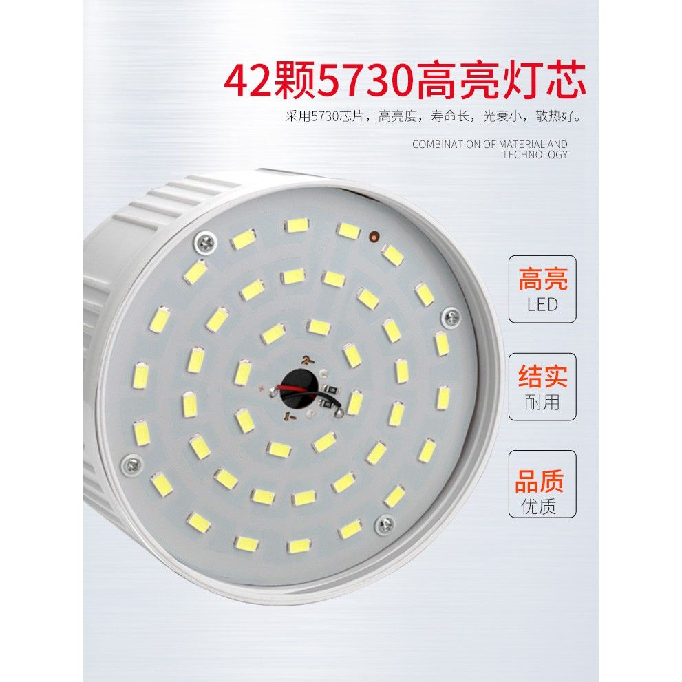 Đèn Led Tích Điện Năng Lượng Mặt Trời Siêu Sáng Có Điều Khiển Từ Xa Công Suất 100W 5 Chế Độ Sáng- Có Cả Sạc Điện - YT:02 - Đèn Led Tích Điện