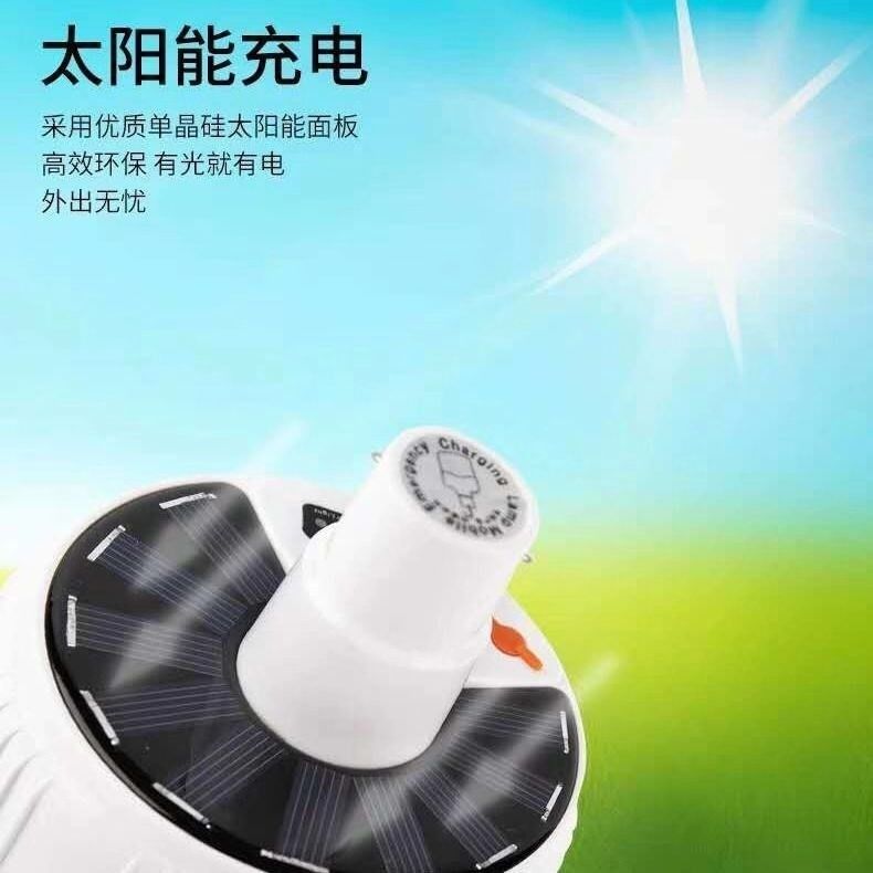 Đèn Led Tích Điện Năng Lượng Mặt Trời Siêu Sáng Có Điều Khiển Từ Xa Công Suất 100W 5 Chế Độ Sáng- Có Cả Sạc Điện - YT:02 - Đèn Led Tích Điện