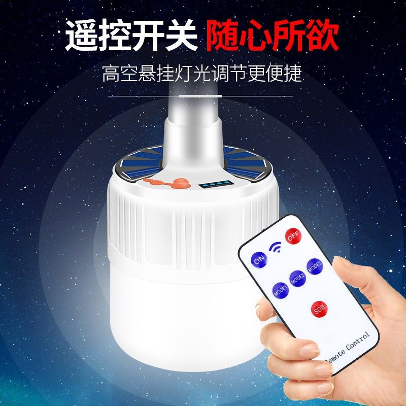 Đèn Led Tích Điện Năng Lượng Mặt Trời Siêu Sáng Có Điều Khiển Từ Xa Công Suất 100W 5 Chế Độ Sáng- Có Cả Sạc Điện - YT:02 - Đèn Led Tích Điện