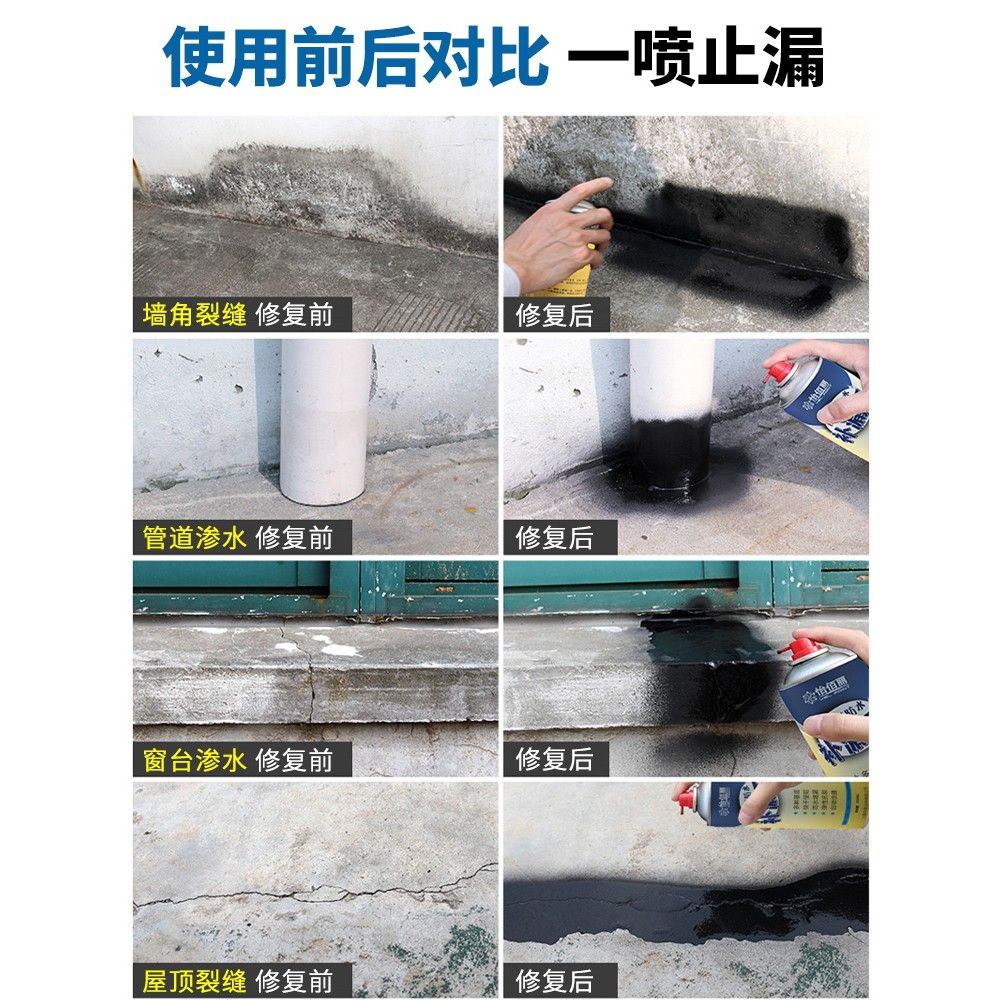 Xịt Chống Thấm Đa Năng Bảo Vệ Nhà Bạn Khỏi Ngấm Nước - Xịt chống thấm