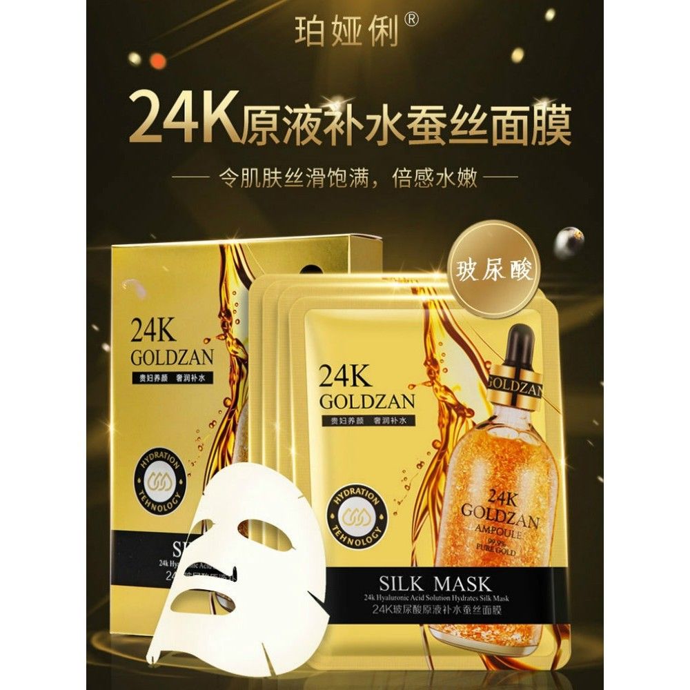 [HỘP 10 MIẾNG]Mặt Nạ Vàng 24K GOLDZAN SILK MASK POYALI Trẻ Hóa Làn Da Căng Mịn Sáng Trắng - Hộp 10 miếng