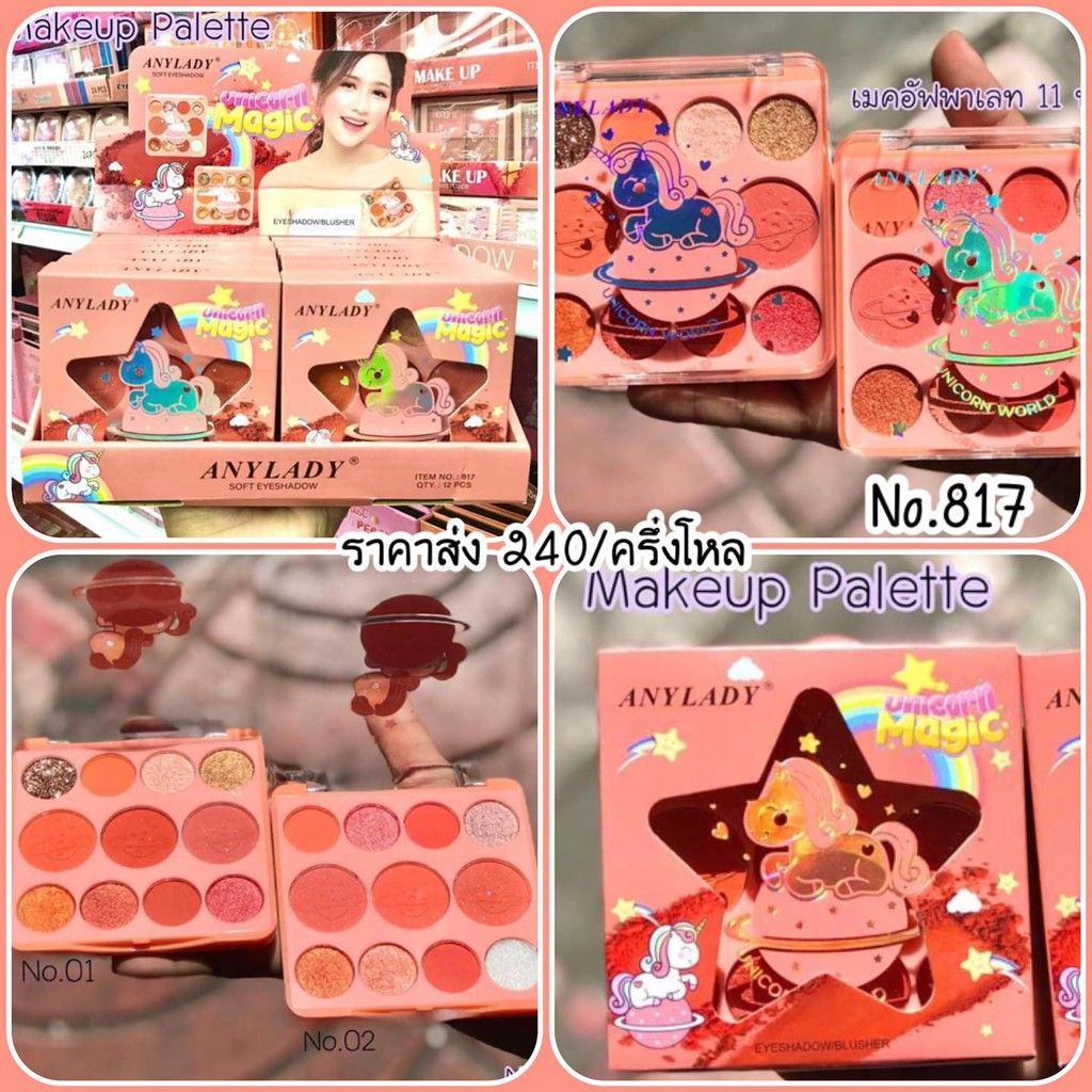 PHẤN MẮT KÈM PHẤN TẠO KHỐI 11 Ô UNICORN MAGIC ANYLADY MÃ NO:817 - MẮT & TẠO KHỐI NO817