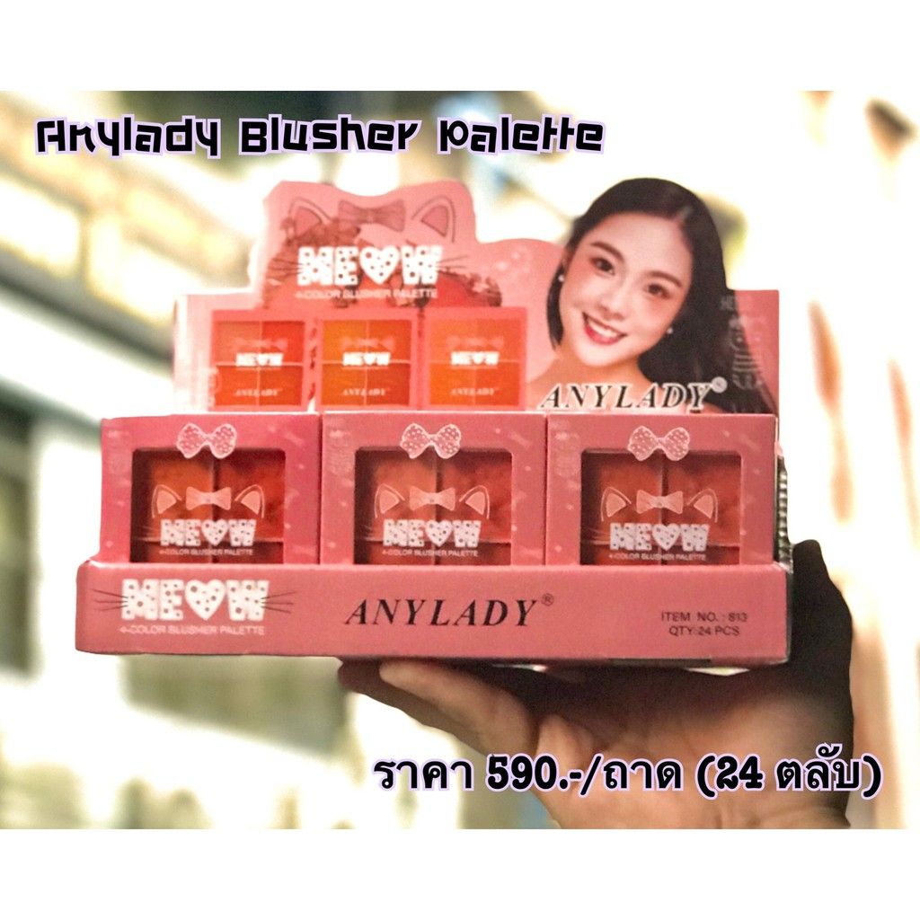 PHẤN MÁ 4 Ô MEOW ANYLADY MÃ NO:813 - Phấn Má MEOW NO:813
