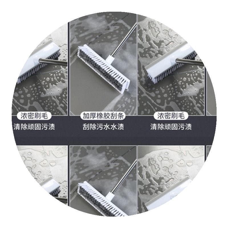Chổi Đa Năng Chải Sàn,Cọ Sàn Có Thể Tháo Rời Tích Hợp Gạt Nước 2 in 1 - Chổi Chải Sàn 2 in 1
