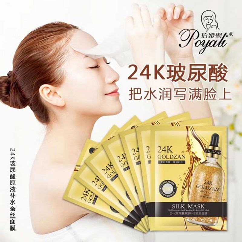 [HỘP 10 MIẾNG]Mặt Nạ Vàng 24K GOLDZAN SILK MASK POYALI Trẻ Hóa Làn Da Căng Mịn Sáng Trắng - Hộp 10 miếng