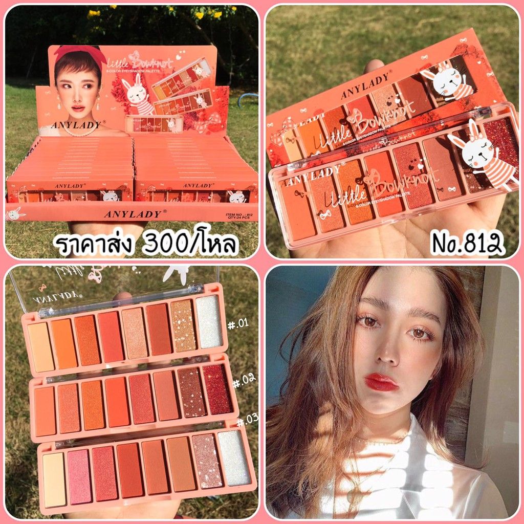 PHẤN MẮT 8 Ô THỎ LITTE BOWKNOT ANYLADY MÃ NO:812 - 8 ô Thỏ NO:812