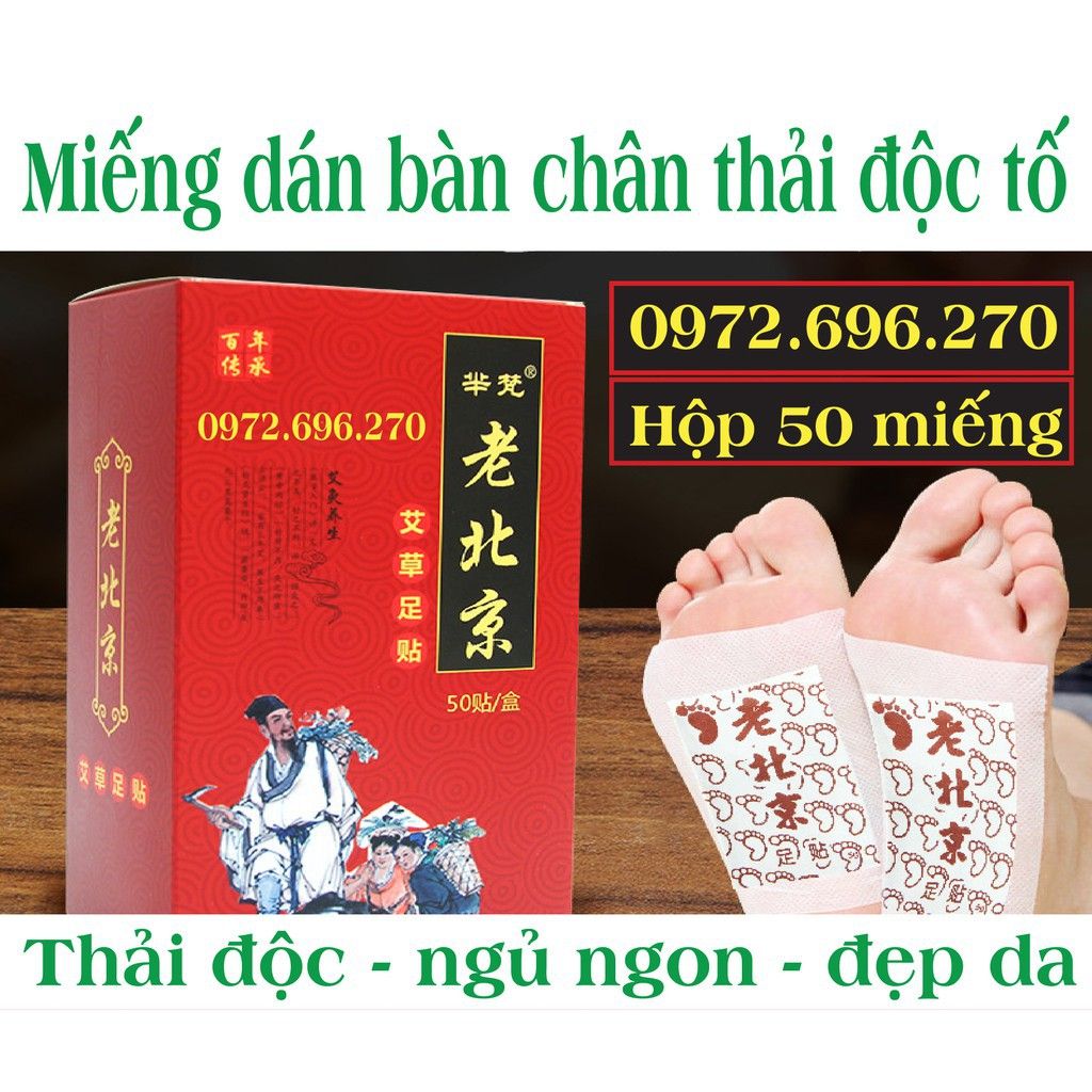 Hộp 50 Miếng Dán Chân Ngải Cứu Thải Độc Lão Bắc Kinh - Miếng Dán Ngải Cứu Thải Độc Chân - Hộp 50 Miếng - Hộp 50m Màu Đỏ