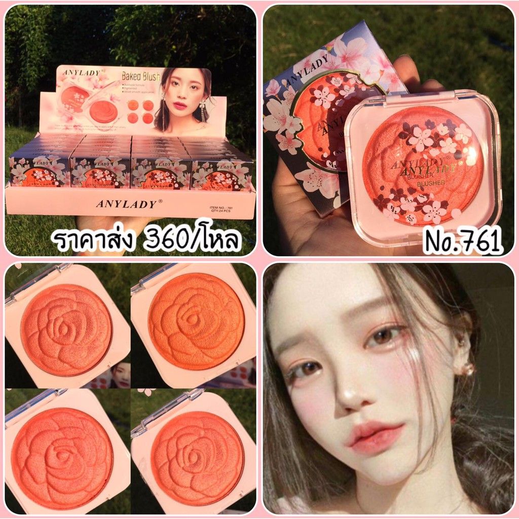 Phấn Má Hoa Đào ANYLADY BAKED BLUSH MÃ NO.761 - Sỉ Trộn Mã