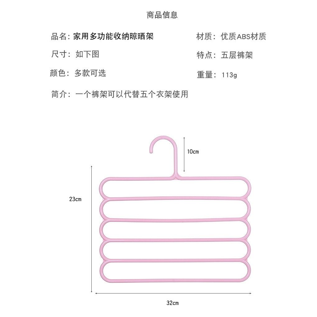 Móc Quần Áo 5 Tầng Thông Minh - Treo Khăn Treo Đồ - Móc 5 Tầng