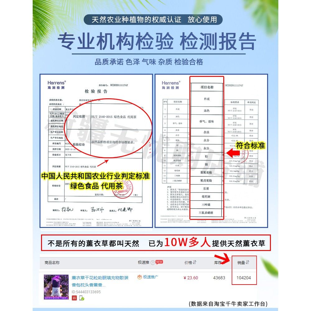 Túi Thơm Hoa Oải Hương Lavender - Túi Thơm LAVENDER