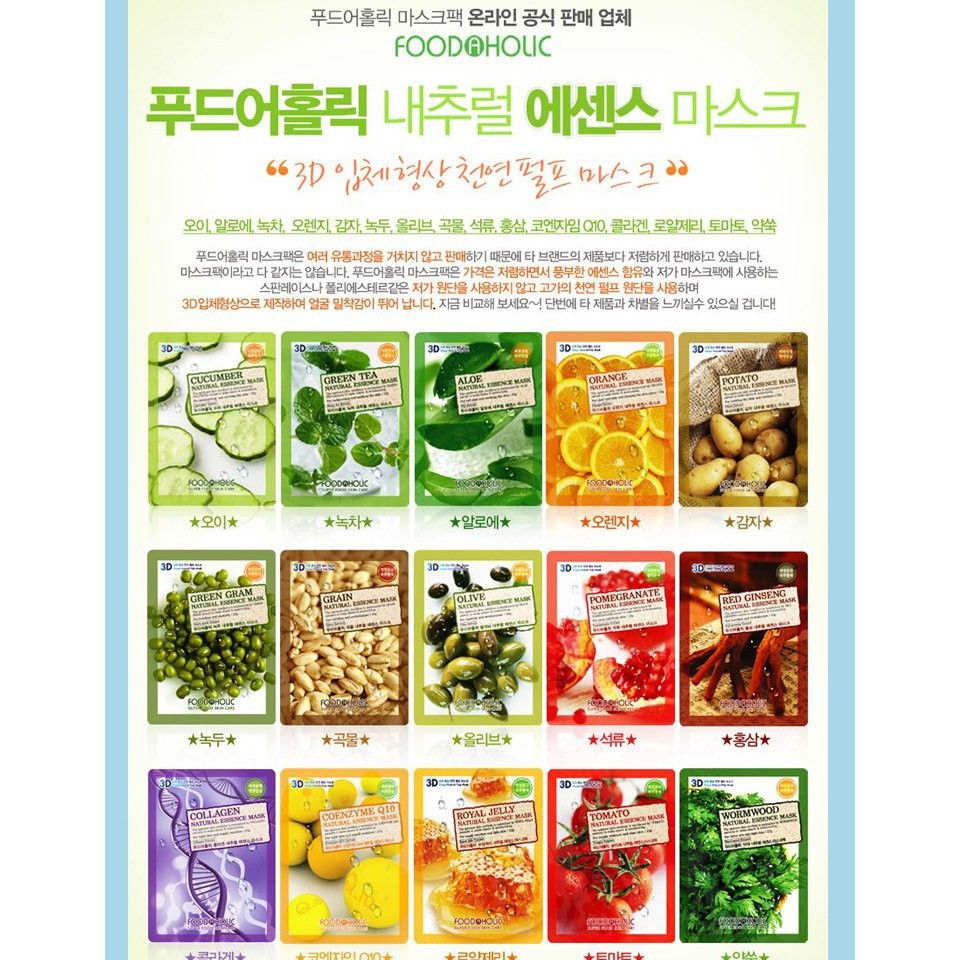 COMBO 10 Mặt Nạ Dưỡng Da FOODAHOLIC HÀN QUỐC - VỊ NGẪU NHIÊN - COMBO 10 GÓI