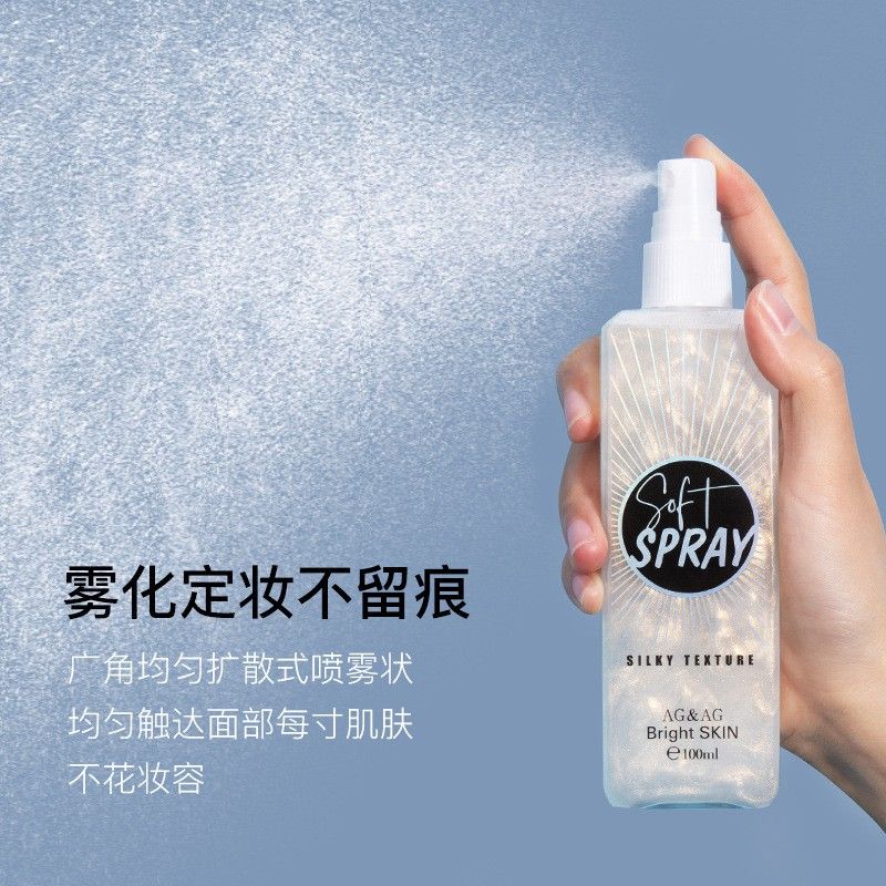 Xịt Khóa Makeup AGAG - Xịt Khoáng Khóa Makeup - Xịt Nhũ - Xịt Khóa Nền Khóa Trang Điểm Mã NO.:6635 - Khóa Nền AGAG