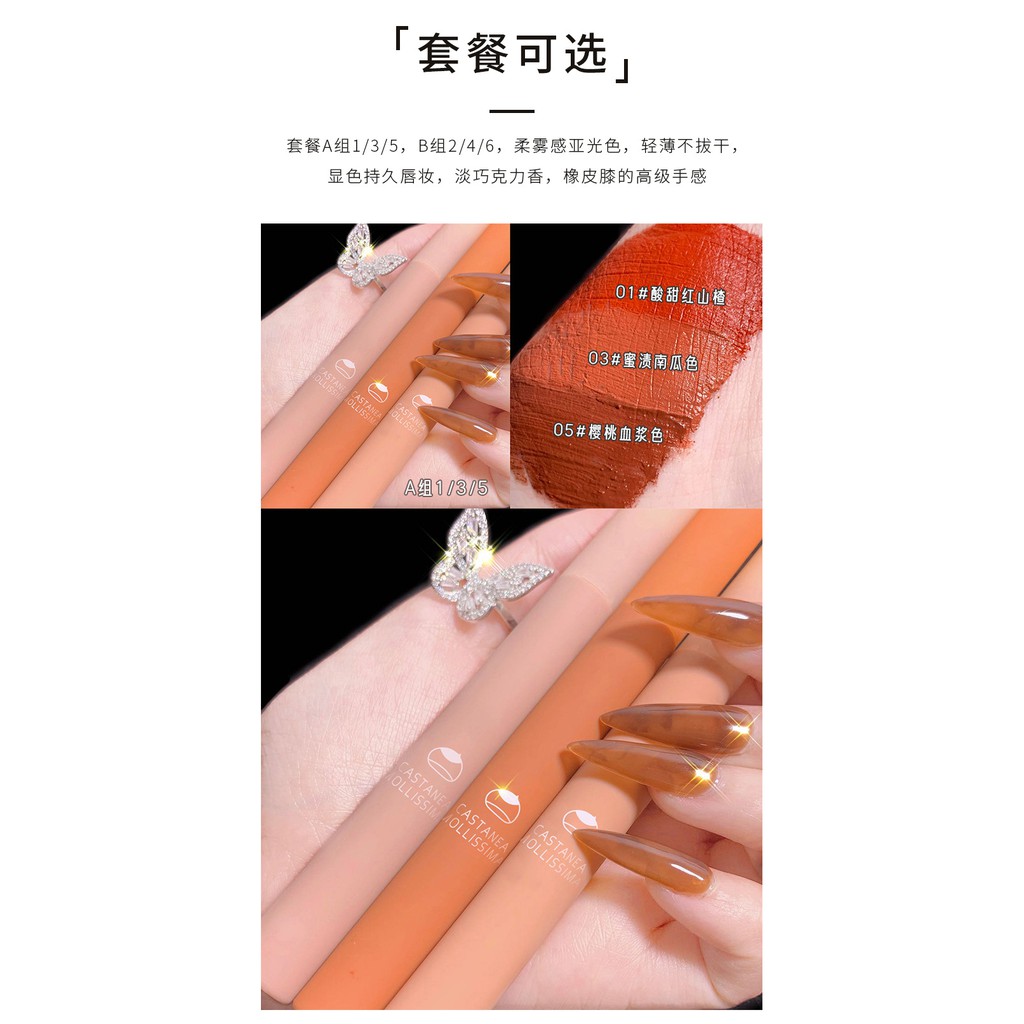 Set 3 Cây Son Kem Lì MAFFICK Fluffy Lip Glaze - SET A