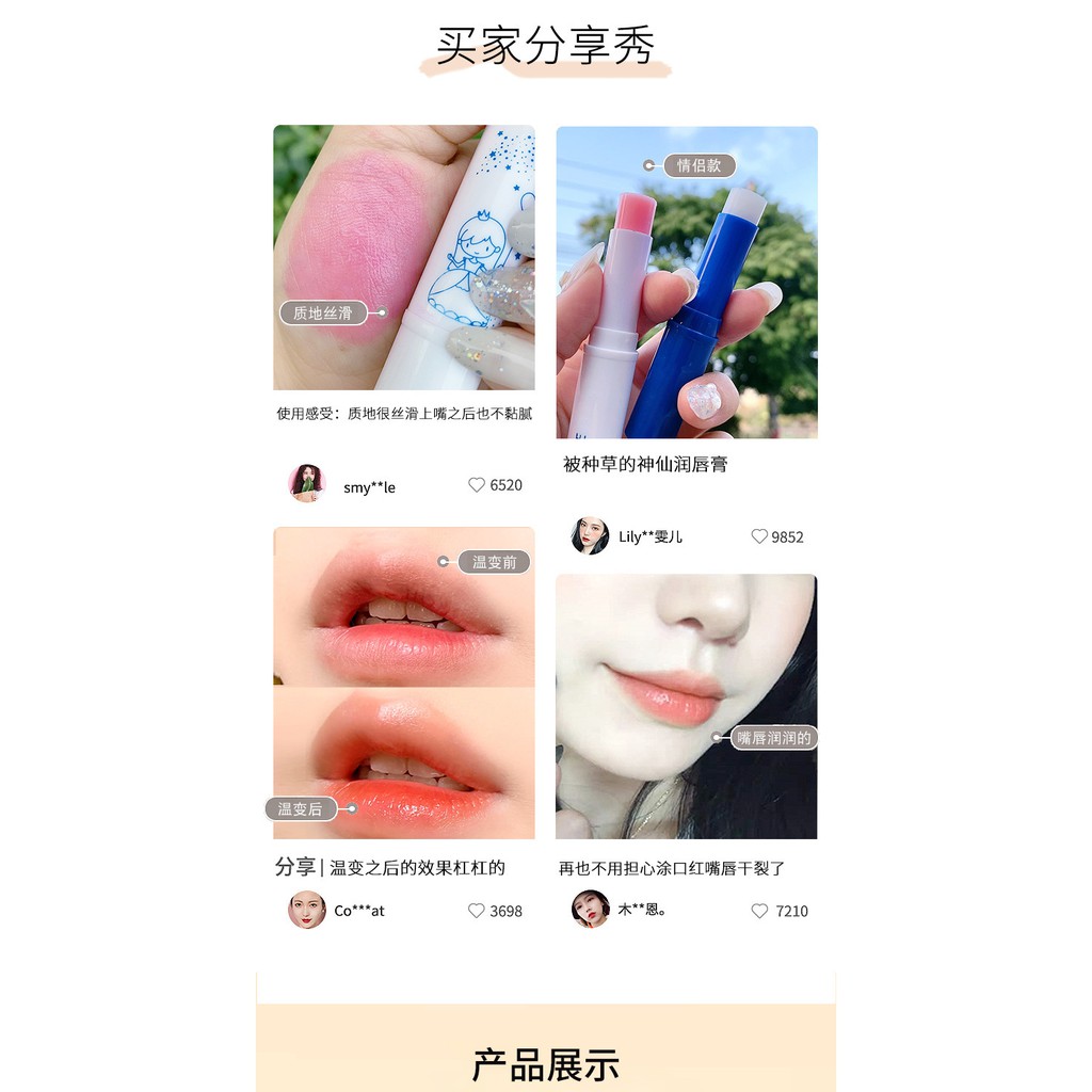 Set 2 Son Dưỡng HEYXI Cực Thơm - Set 2 Son HEYXi