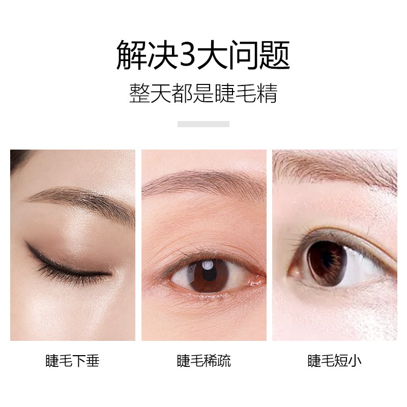 Mascara Siêu Mảnh Tơi Mi K'APEINE - Chuốt Mi Mảnh KAPEINE - Chuốt Mi K'APEINE