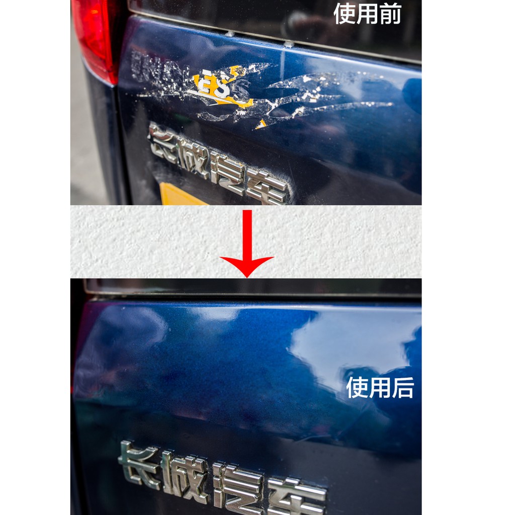 Xịt Tẩy Vết Keo,Vết Băng Dính Trên Ô Tô Và Đồ Vật REMOVE OF STICKER YOUBO - CHAI XANH LÁ
