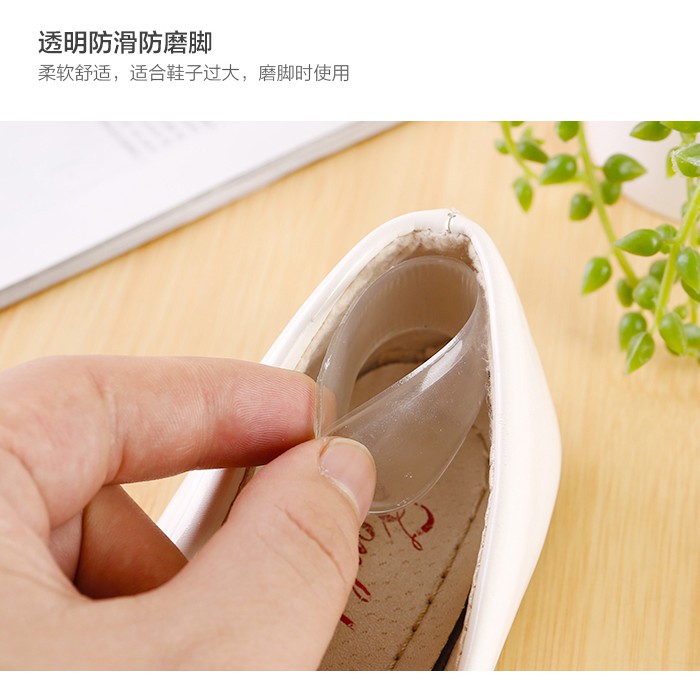Set 2 Miếng Dán Gót Giày Silicon Chống Đau Chân Hug My Heels - Set Dán Gót
