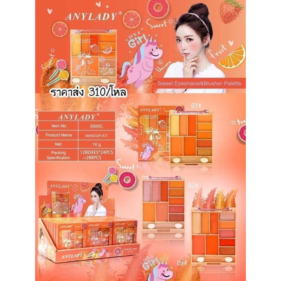 Bảng Phấn Mắt Kiêm Phấn Má ANYLADY Mã NO.8989C - BẢNG 8989C