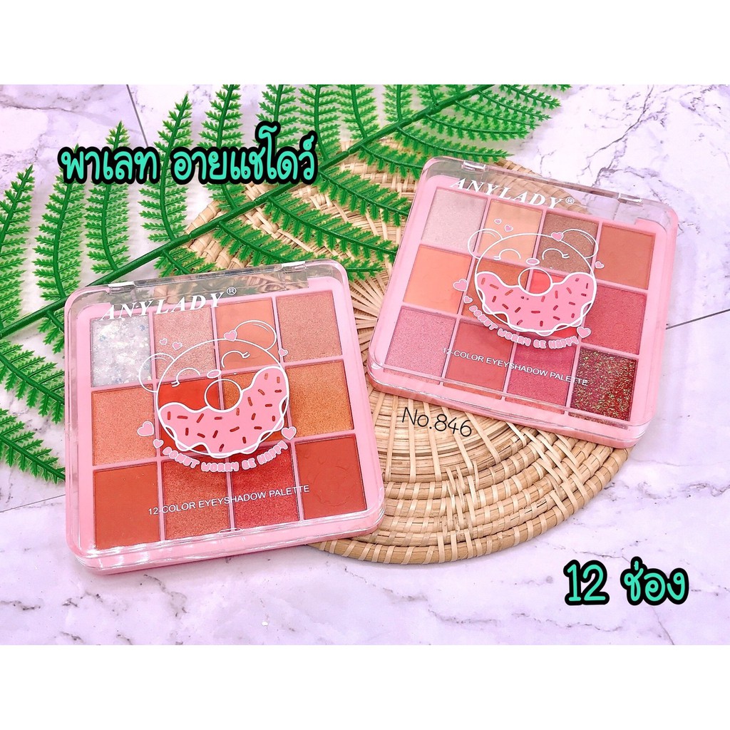 Phấn Mắt 12 Ô Nhũ Lì ANYLADY DONUT MÃ NO.846 - PHẤN MẮT ANYLADY 846